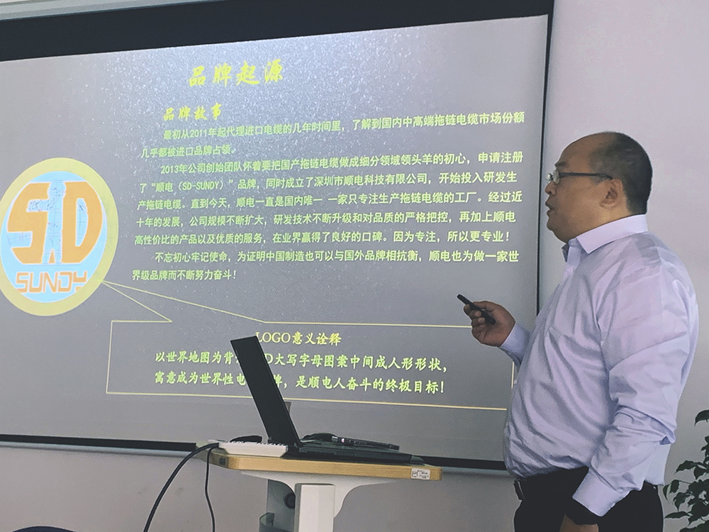 共創(chuàng)美好未來-代理商赴廠培訓拖鏈電纜產(chǎn)品知識和參觀